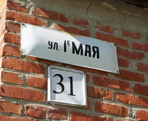 Pixabay: Vovka (2015) Bild zum Schlagwort